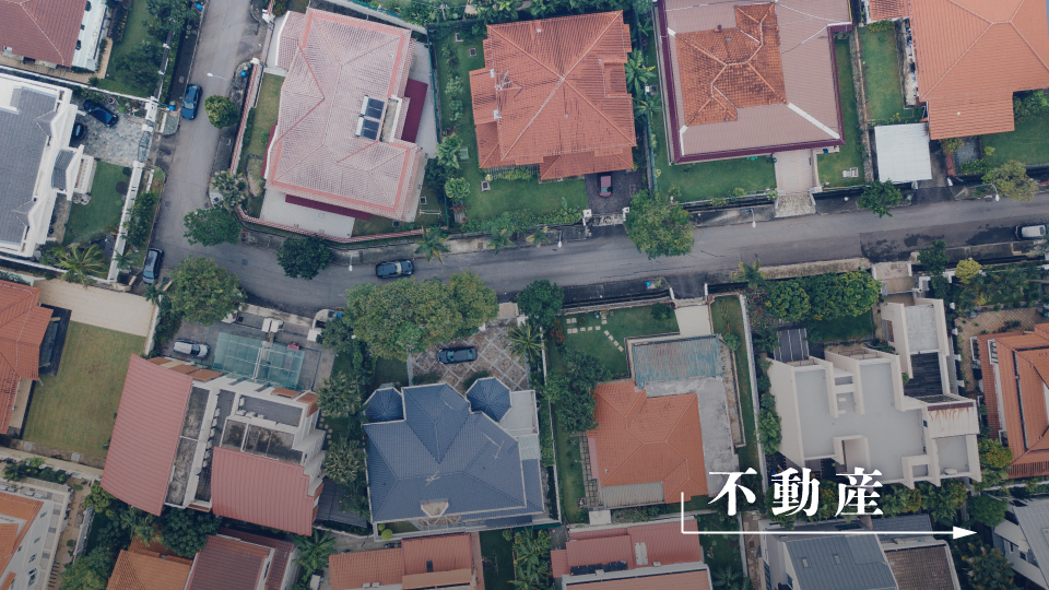 新横浜の弁護士 なかた法律事務所では不動産の法律問題を取り扱っています。